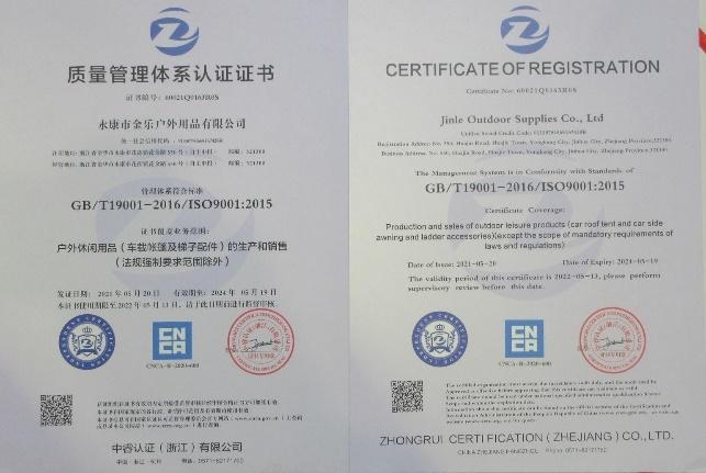 ISO9001 - Yongkang Jinle Outdoor Supplies Co., Ltd.