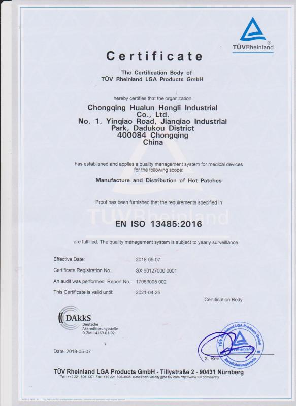 ISO:13485 - Chongqing Hualun Hongli Bio-Technology Co., Ltd