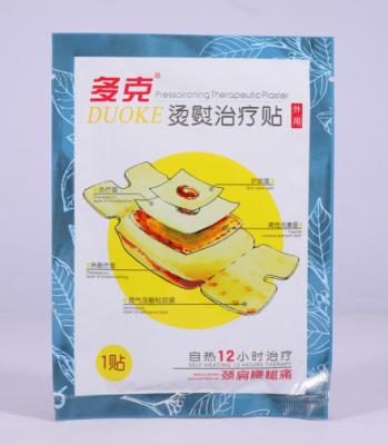 China Pain Relief Nurse Heat Herbal Pain Patch OEM Accept With Iron Powder Material for sale