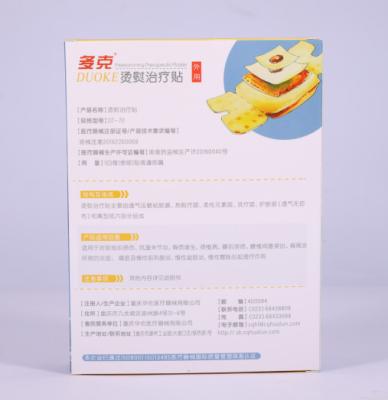 China Certificado de calefacción físico natural del remiendo ISO13485 del dolor del pie en venta