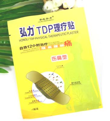 China 190 X 70mm Total Size Muscle Pain Patches 45 Degree Average Temperature for sale