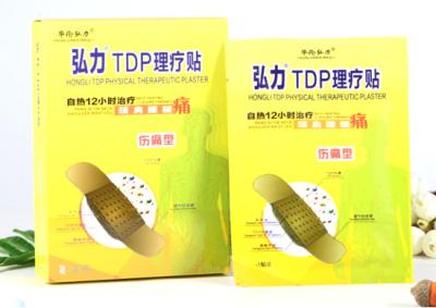 China Ventilated Adhesive Tape Pain Relief Herbal Plaster , Chinese Herbal Plasters for sale