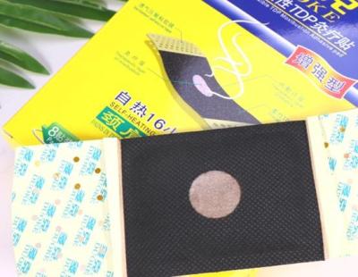 China 54℃ Back Pain Patches No Stimulus To Skin More Than 15 Hours Heating Time for sale