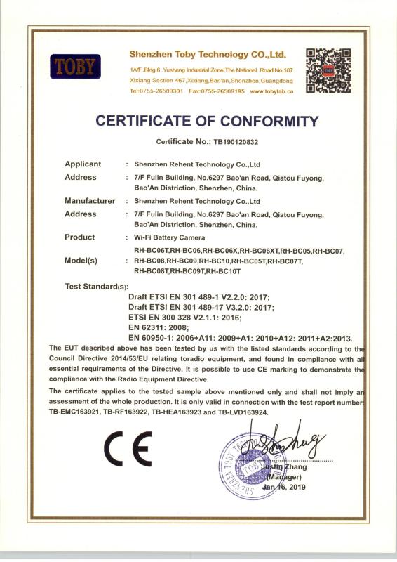 CE - Shenzhen Rehent Technology Co., Ltd.