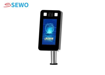 China 20W Face Recognition Biometric Machine For Speed Gate Turnstile Security System for sale