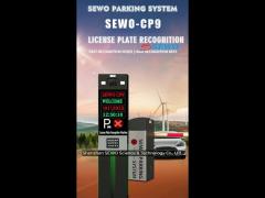 smart automatic license plate recognition parking system , lpr system parking