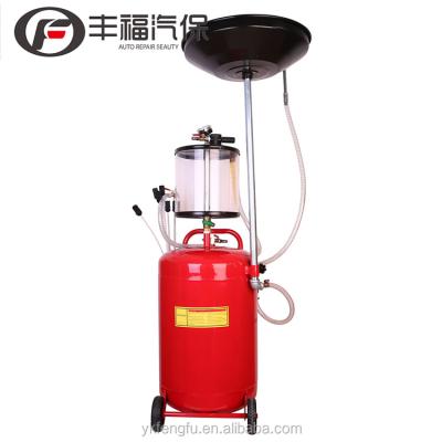 China Professional 80L metal oil change pressurized tank for sale