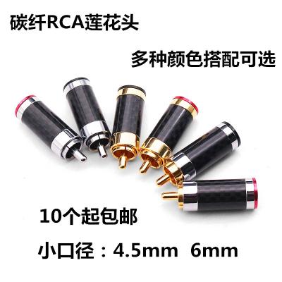 China audio & Visual pure copper rhodium plated carbon fiber 9mm rca banana plug adapter male for sale