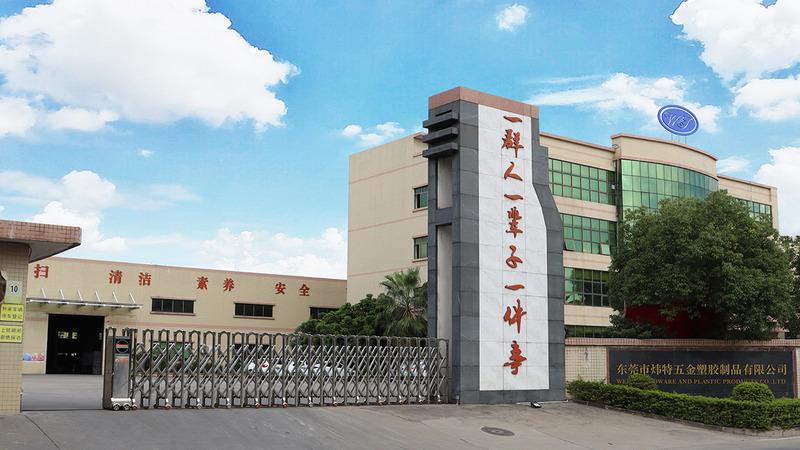 Verified China supplier - Dongguan Weite Hardware And Plastic Products Co., Ltd.