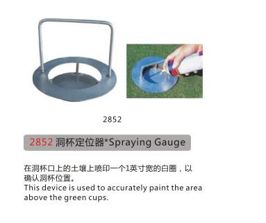 China Spraying Gauge for sale