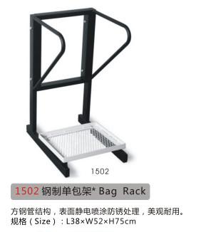 China Bag Rack for sale