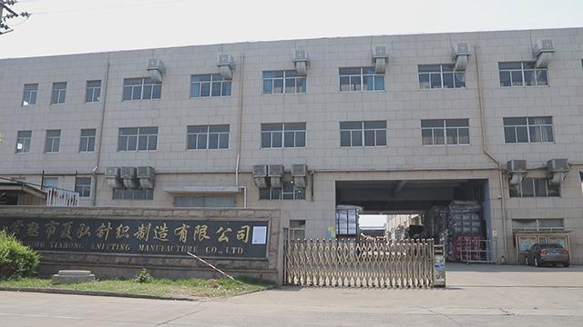 Verified China supplier - Changshu Xiahong Knitting Manufacturing Co., Ltd.