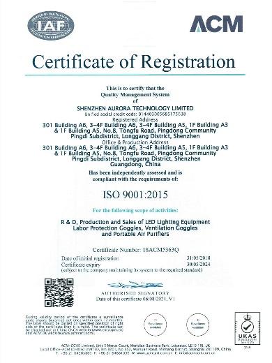 ISO9001 - Shenzhen Aurora Technology Limited