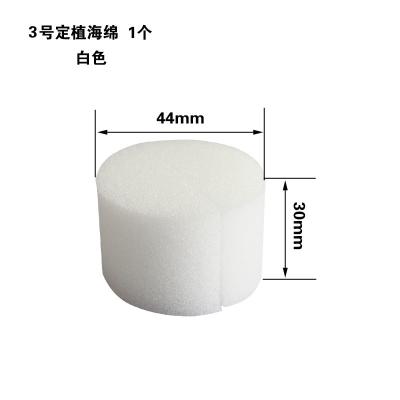 China Hydroponic net pot using good quality 44mm diameter planting sponge for hydroponics for sale