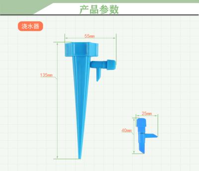 China Factory easy to use automatic waterer with 3 models 4pcs as one set for sale