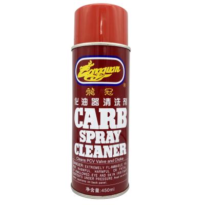 China High Quality Carburetor Clog Cleaner 450ml Carb Cleaner Jet Motorcycles Cleaner for sale