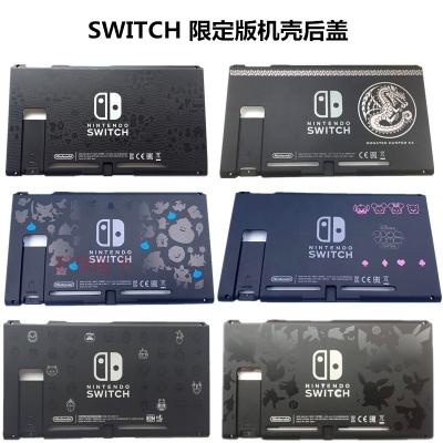 China Replacement Version Limited Replacement Lower Front Plate For Nintendo Switch Case Cover NS Game Console Shell Housing for sale