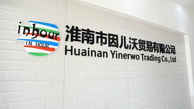 Verified China supplier - Huainan Yinerwo Trading Co., Ltd.