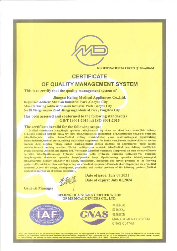 ISO9001 - Guangzhou Meierkang Medical Equipment Limited Company