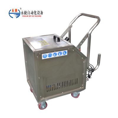 China Industrial dry ice cleaning blasting device for food production cleaning line by sinocean for sale