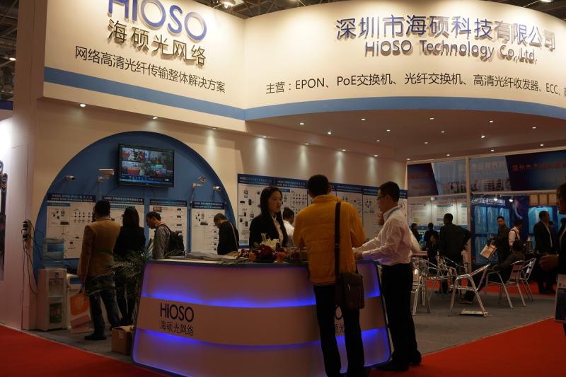 Fornecedor verificado da China - HiOSO Technology Co., Ltd.