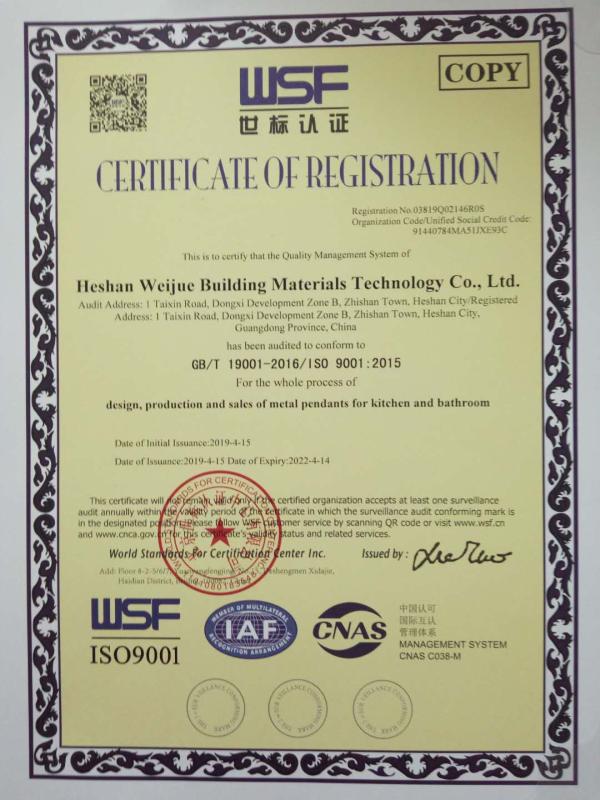 ISO9001 - Heshan Meilesi Building Material Technology Co., Ltd.