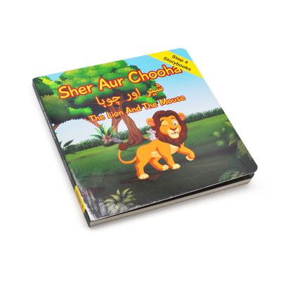 China 2021 Art Paper color cartoon children's booksJame book printing custom children's color picture books for sale