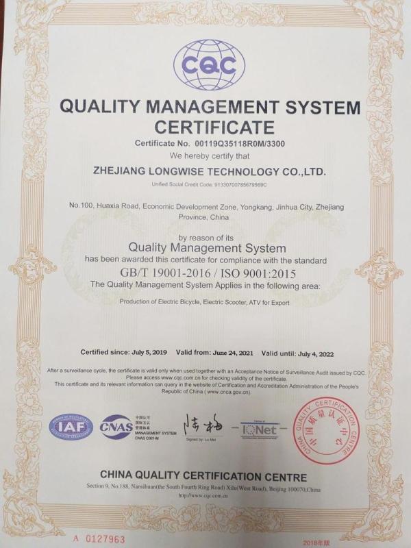 ISO9001 - Zhejiang Longwise Technology Co., Ltd.