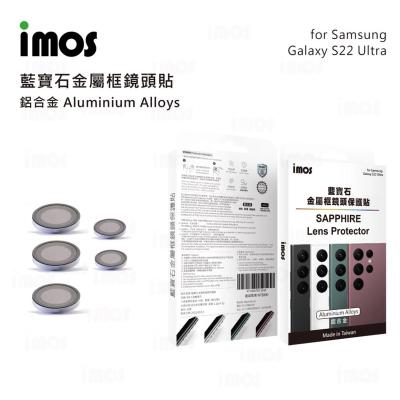 China imos Anti-broken compatible with Samsung Galaxy S22 ultra Sapphire Aluminum Alloy Lens Protector for sale