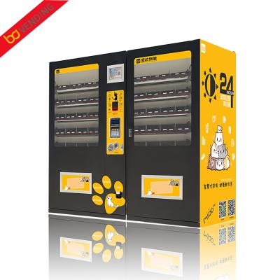 China Metro station coin operated automatic coffee capsule vending machine/coffee vending machine with RFID card reader for sale