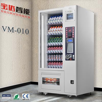 China fozen metro station orange juice vending machine ice cream food vending machine for sale for sale