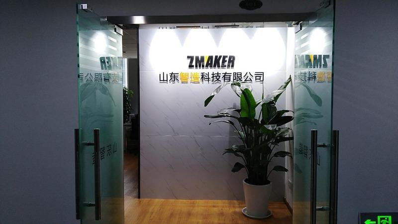 Verified China supplier - ZMaker Industry Co., Ltd.