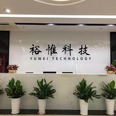 Verified China supplier - Shenzhen Yuwei Technology Co., Ltd.