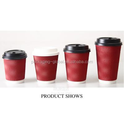 China Disposable Eco Friendly Biodegradable Ripple Wallpaper Coffee Cup Disposable Price for sale