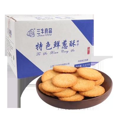 China Biscuit 1.5 kilograms of fresh onion crisps nutritional diet biscuit for sale