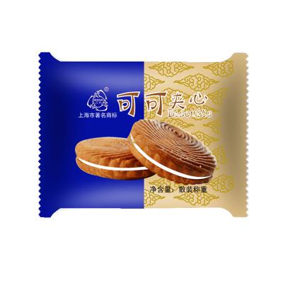 China Natural Factory Wholesale Cocoa Butter Cookies for sale