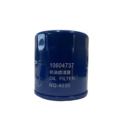 China Auto Engine Parts Engine Oil Filter 12706595 PF64 12640445 For Buick Cadillac Chevrolet GMC Encore GX Blazer Camaro Colorado Corvette Malibu CT6 for sale