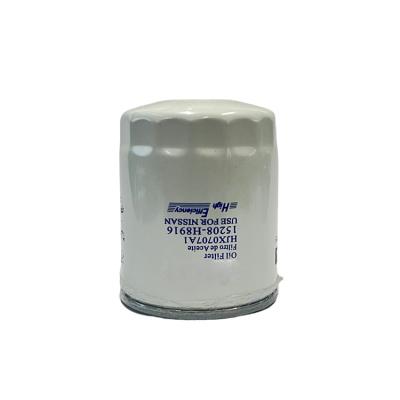 China Engine Parts Factory Supply Car Oil Filter Auto Oil Filter 15208-AA000 15208AA000 15208-G3100 15208-AA001 For Nissan MARCH/PICK for sale