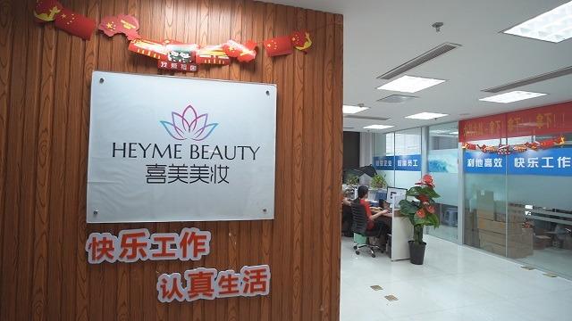 Verified China supplier - Qingdao Heyme Beauty Industrial Co., Ltd.