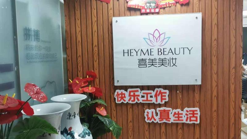 Verified China supplier - Qingdao Heyme Beauty Industrial Co., Ltd.