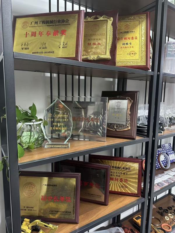  - Guangzhou Tianhe Qianjin Midao Oil Seal Firm