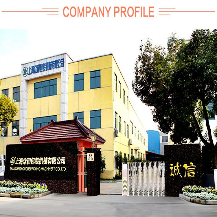 Proveedor verificado de China - Shanghai Zhonghe Packing Machinery Co., Ltd.