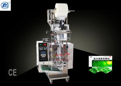 China Medicine Industrial Automatic Granule Packaging Machine With Volume Cup Dosing Way for sale