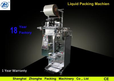 China 250G Pneumatic Pump Oil Packing Machine , Automatic Liquid Packing Machine for sale