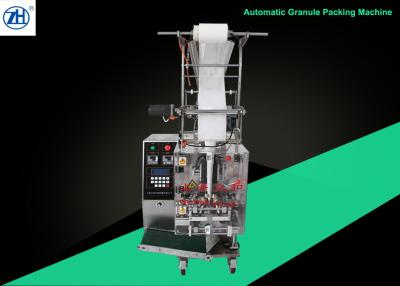 China Seasoning Powder / Granule Small Pouch Packing Machine 40-100 Bag/Min for sale