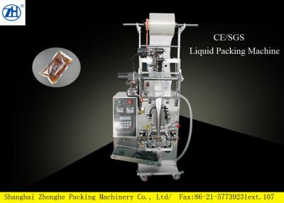 China Multifunction Automatic Liquid Packaging Machine For /Water Small Sachet for sale