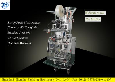 China Fruit Jam Automatic Food Packing Machine Electric Driven With Adjustable Bag Length for sale