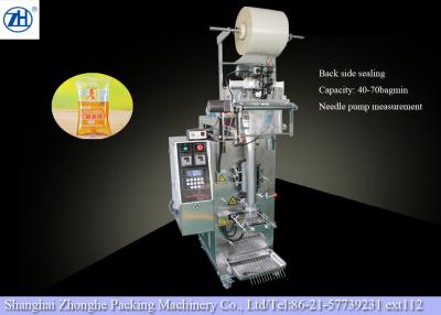 China Low Noise Automatic plant oil /water/ juice/ medicine Liquid Packaging Machine for sale