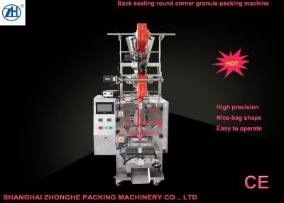 China Vertical Automatic Rice Packing Machine for sale