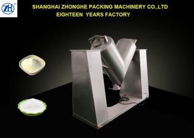 China Automatic V Shape Dry Powder/Color Powder/Make up Powder Mixing Machine for sale